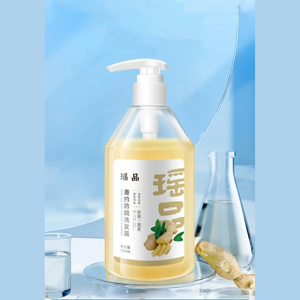 [Practical Gift] Hair Strengthening Shampoo（50% OFF）